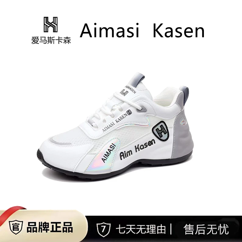 AIMASIKASSEN爱马斯卡森夏季时尚百搭情侣休闲鞋软底系带透气8832