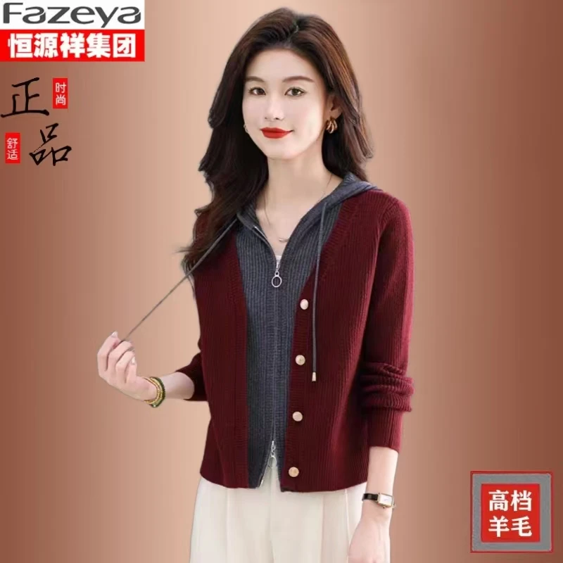 恒源祥集团彩羊假两件连帽拼接上衣女士秋冬宽松针织开衫气质毛衣