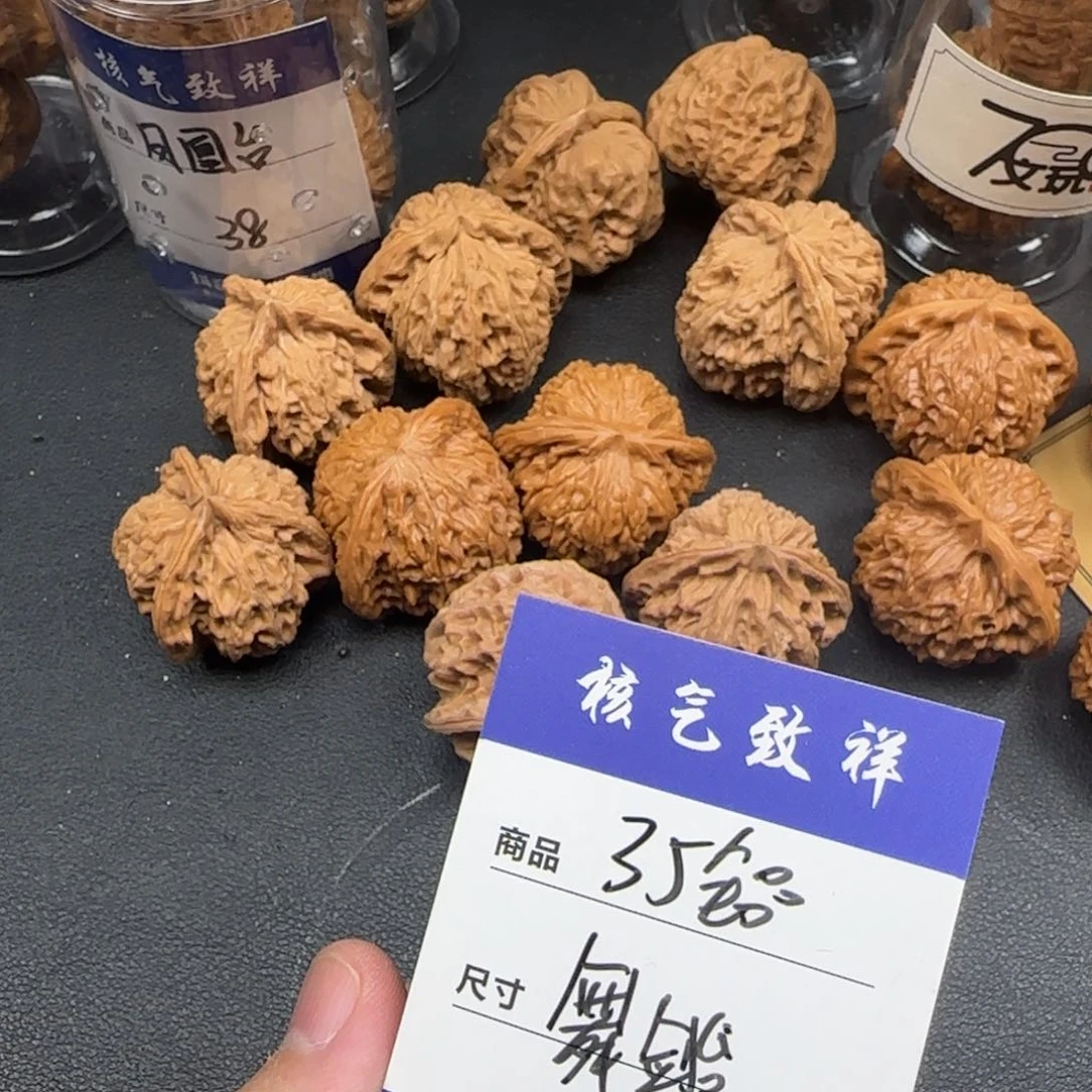 文玩核桃把件捶****锤35舞剑台