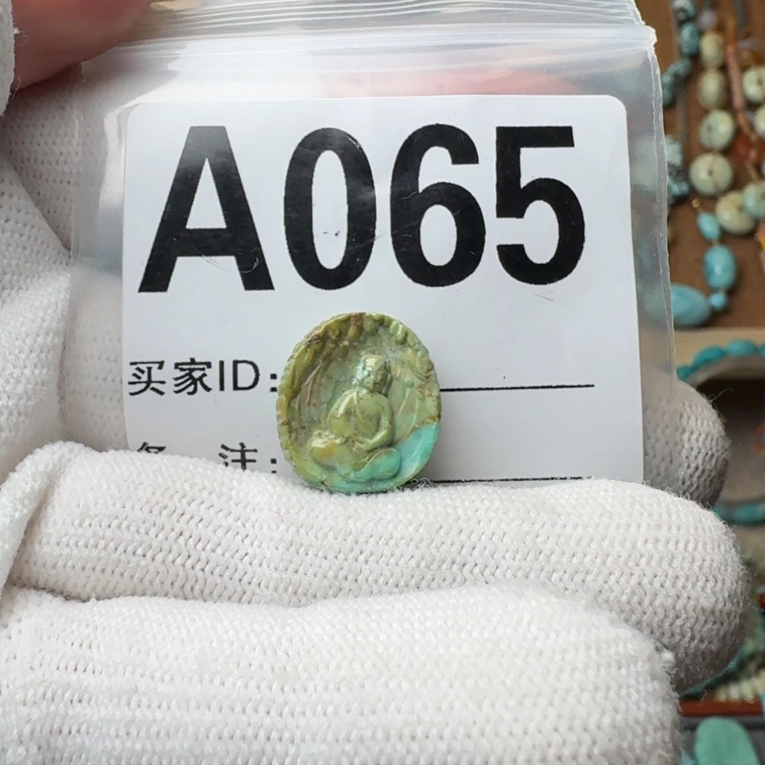 绿松石珠宝奇石未镶嵌2.6g