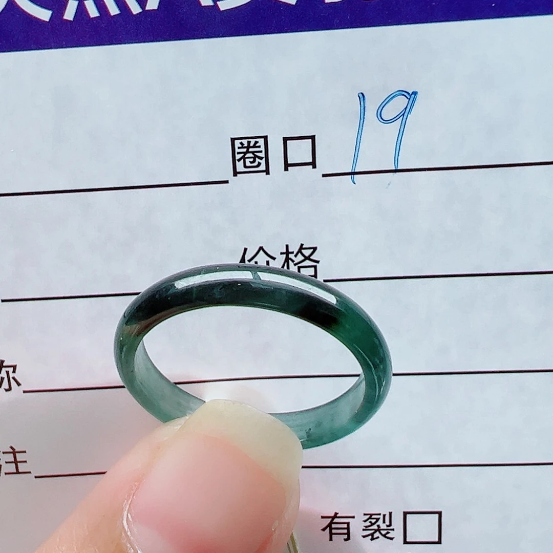 未镶嵌戒指翡翠?*婳戒圈