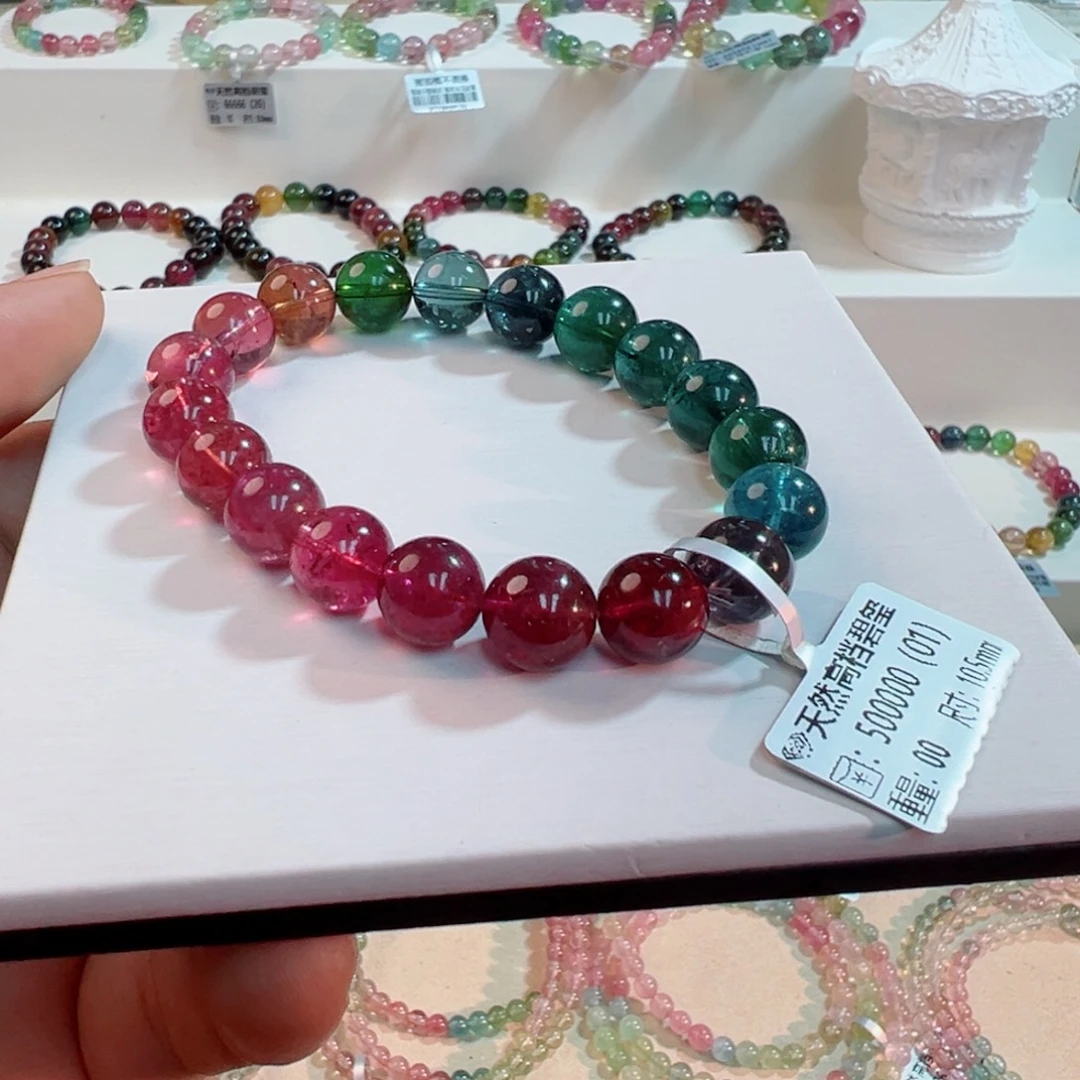 碧玺手链未镶嵌碧玺