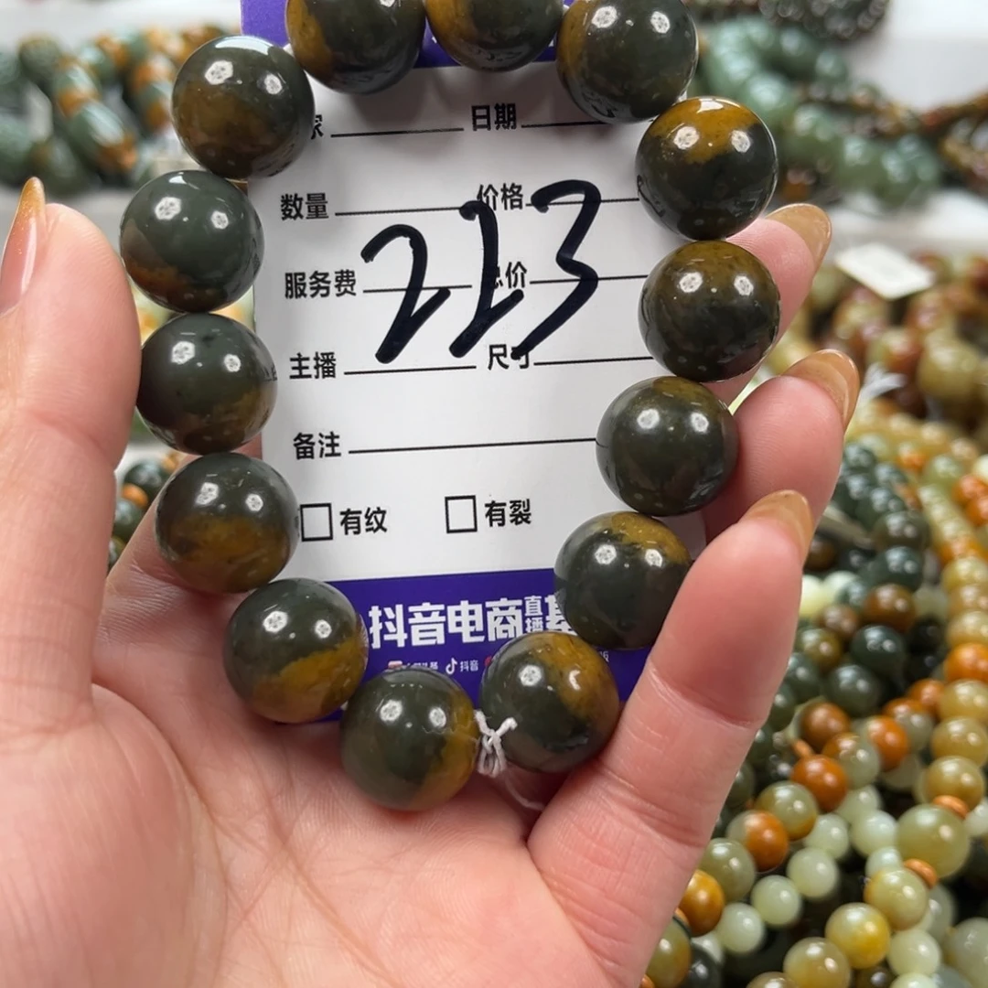 坚***持透闪石质玉未镶嵌手链微瑕