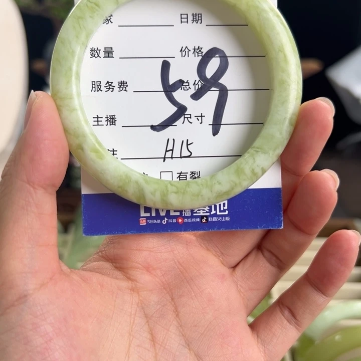 合金蛇纹石玉手镯