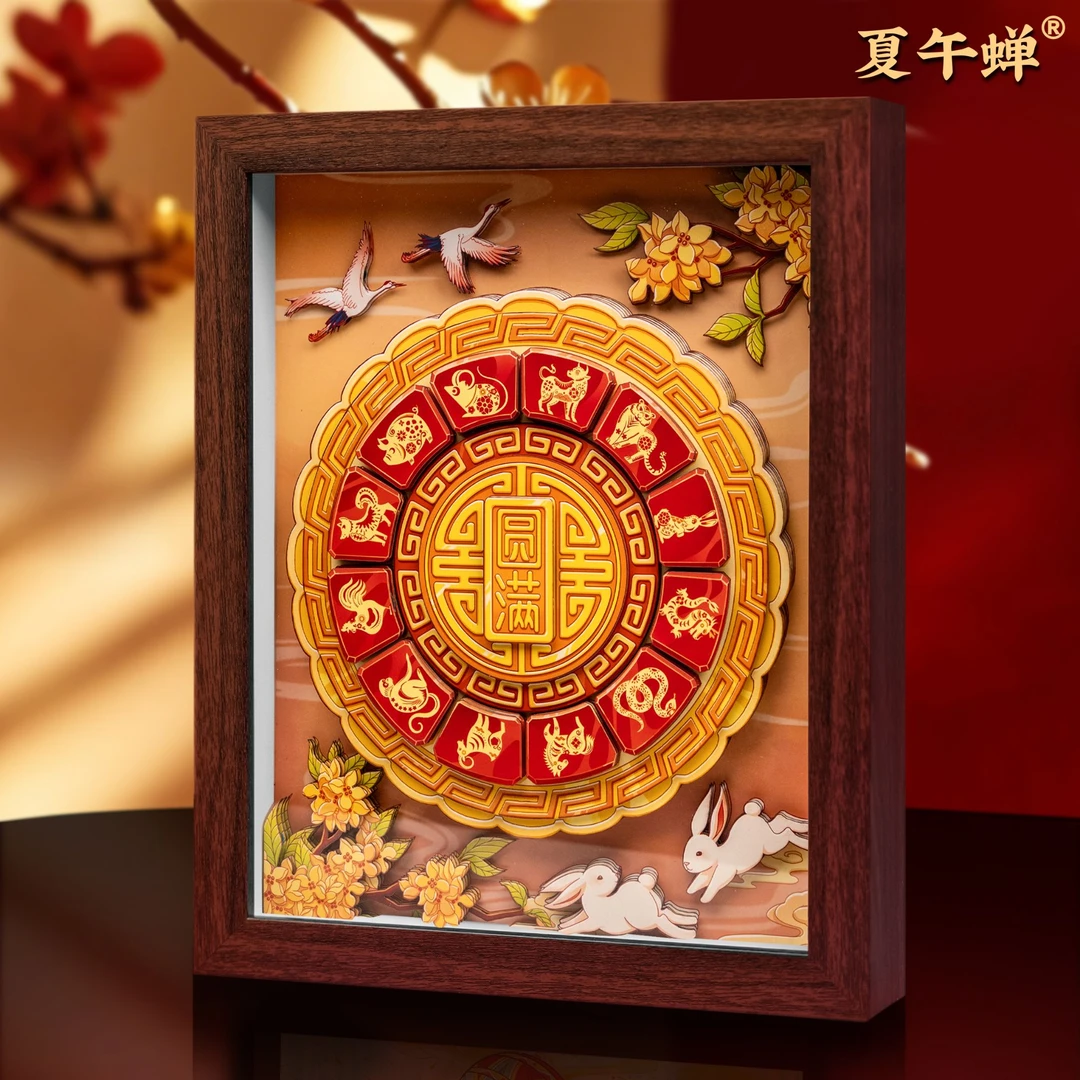 中秋礼品文创圆满中秋非遗文化产品剪纸装饰画3d立体剪纸画摆件