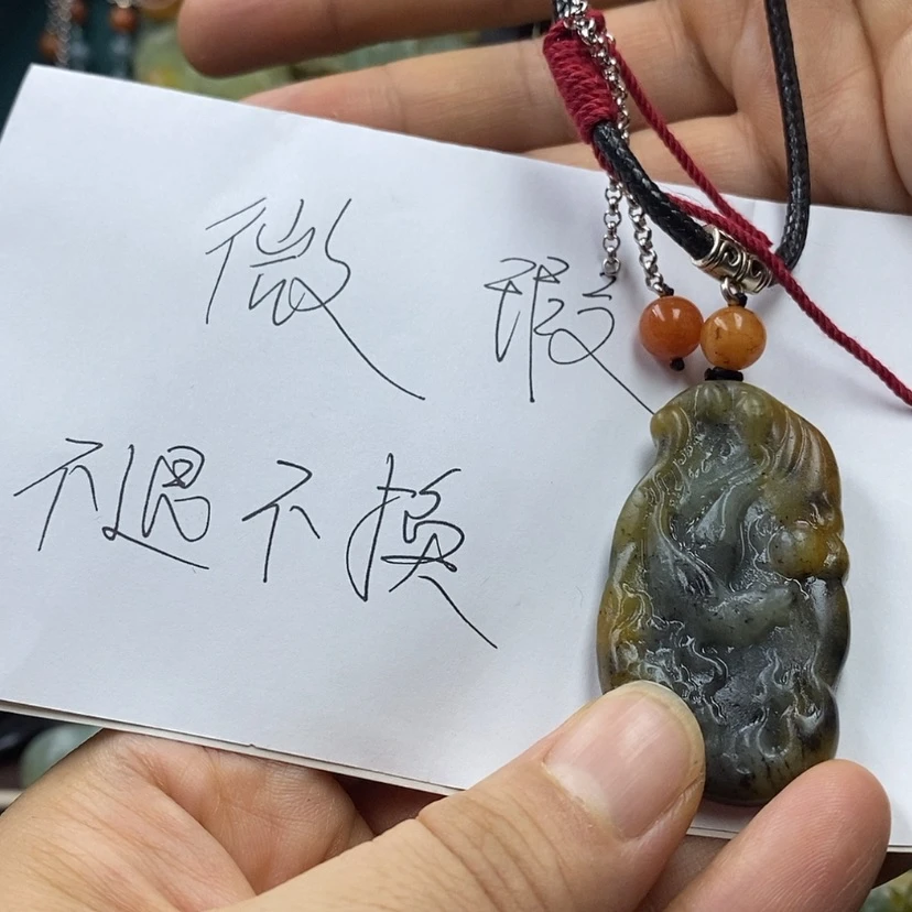 【闪购商品】蛇纹石玉吊坠未镶嵌