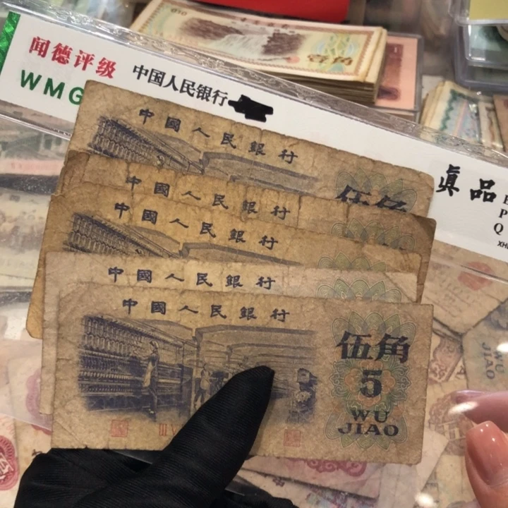 【闪购商品】纺织五张，号码随机，旧品保真