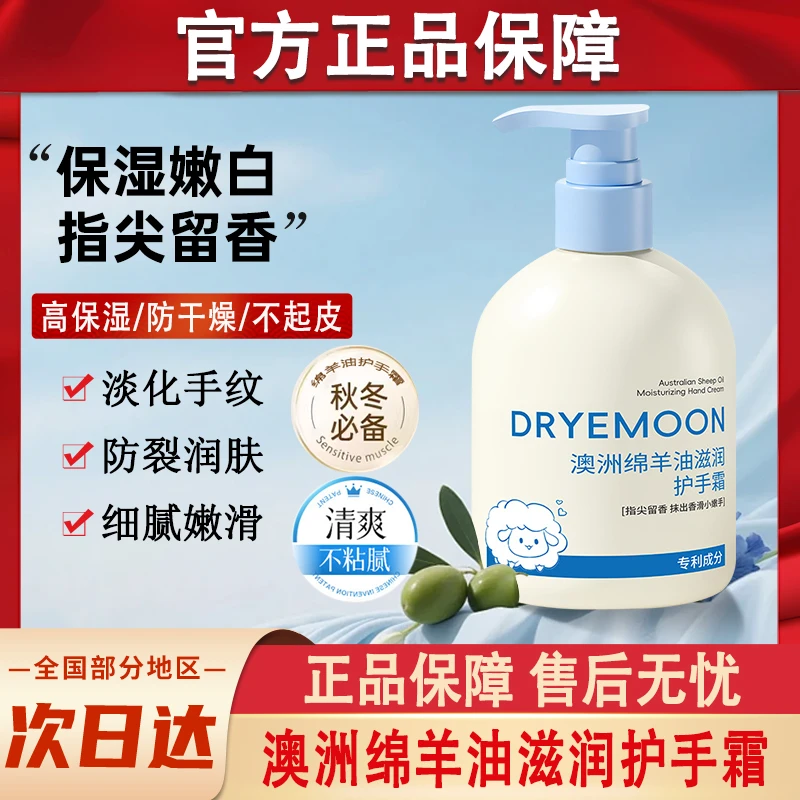 澳洲绵羊油护手霜秋冬干燥粗糙防裂膏保湿补水滋润防干裂男士女士