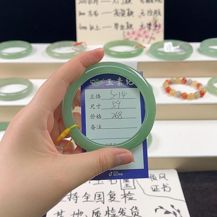 东陵石手镯未镶嵌