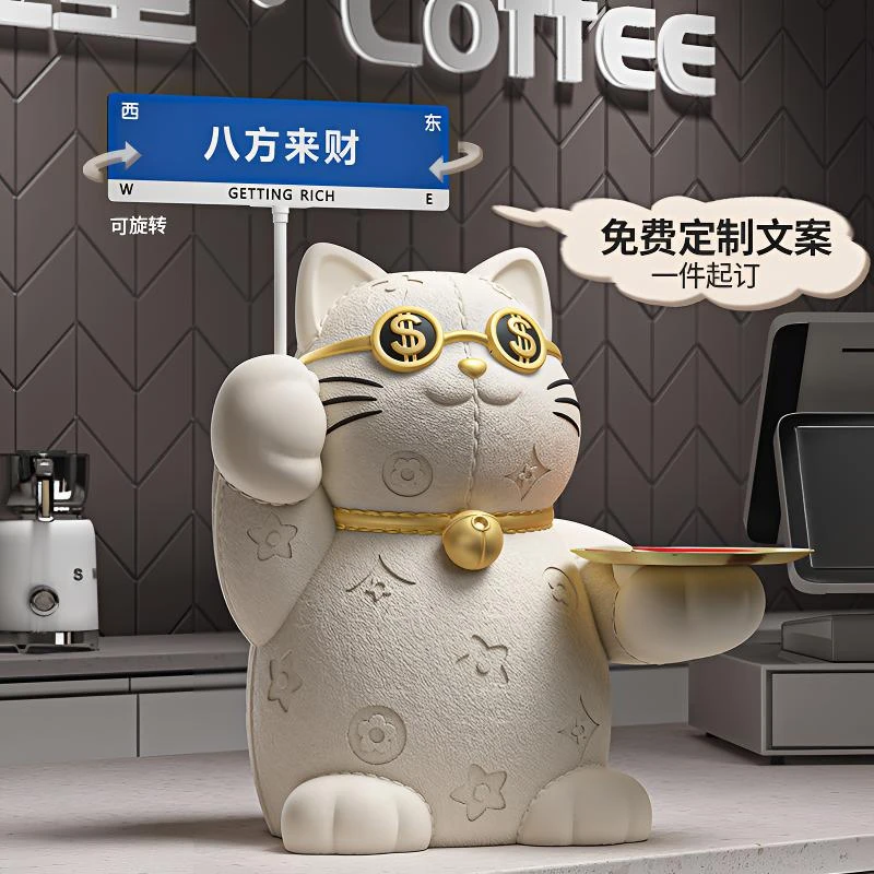 招财猫摆件大号客厅家居装饰公司店铺前台收银台八方来财开业礼品