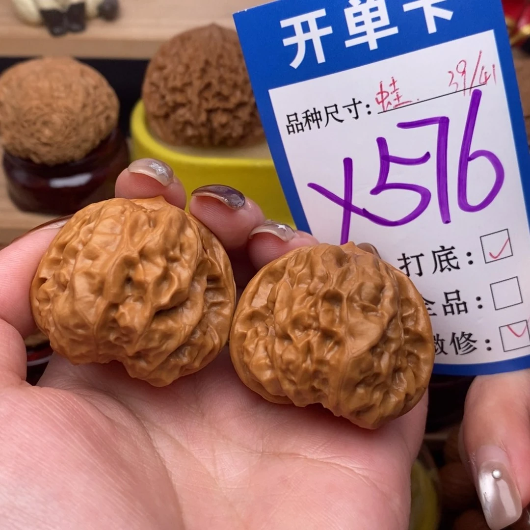 把件文玩核桃蛤蟆39