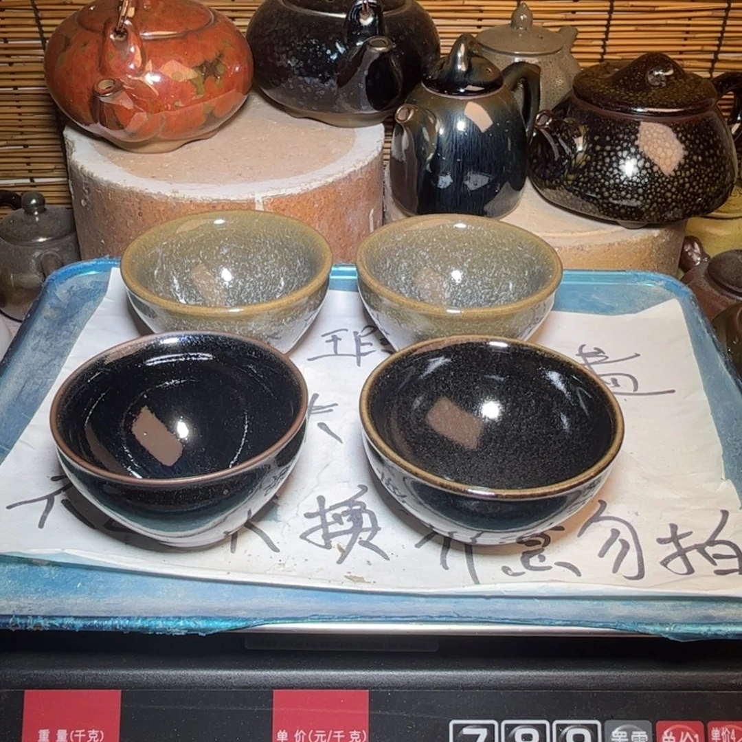 茶盏建窑建盏 微瑕作品
