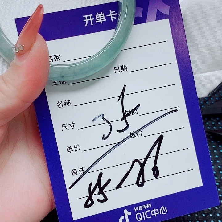 未镶嵌手镯（圆镯）翡翠