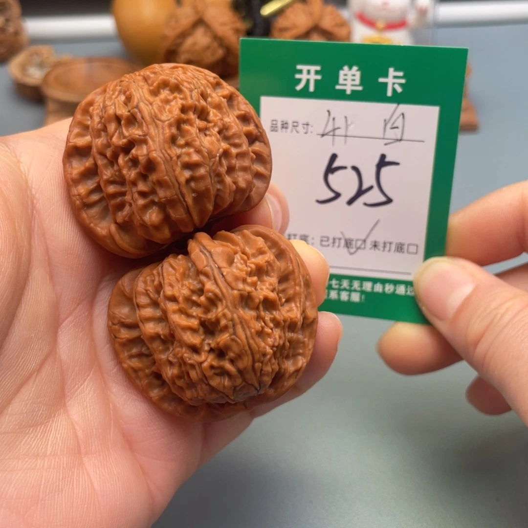 桃核把件文玩核桃