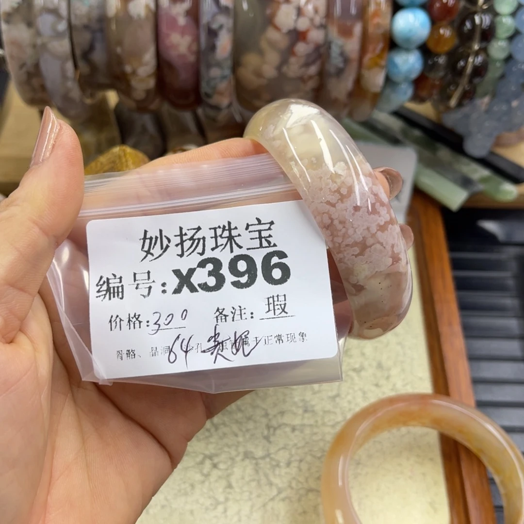 合金默认有瑕石英质玉炫****5