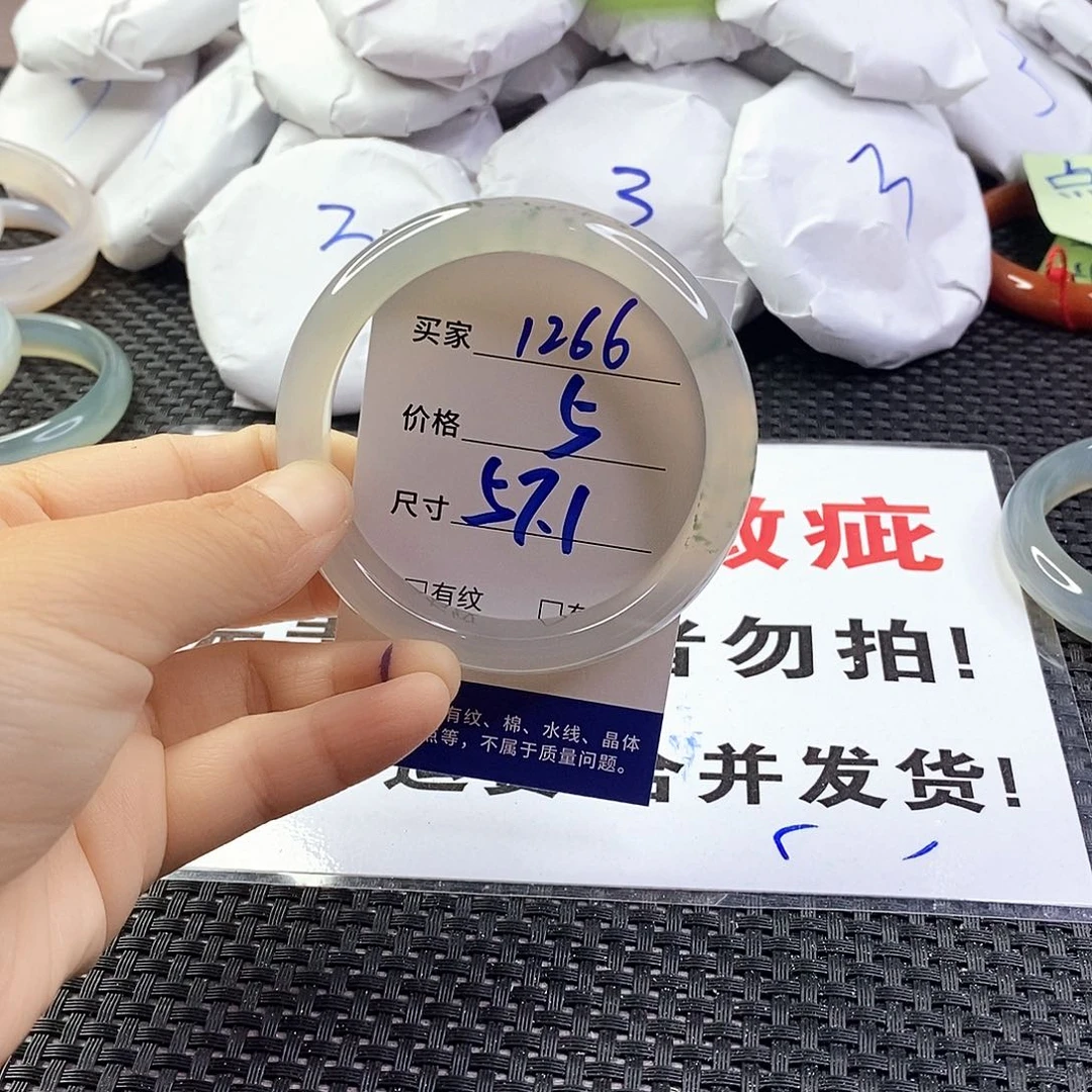 玛瑙/玉髓手镯未镶嵌1266