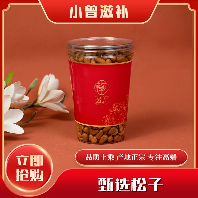 大曾年货 甄选松子 原味【s370鱼胶】