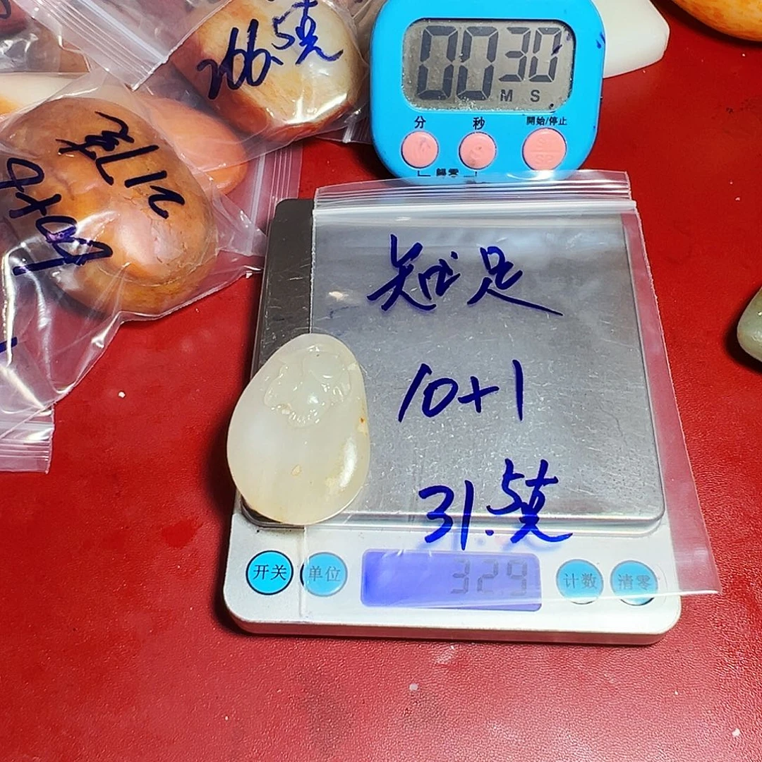 知***乐和田玉（糖玉）未镶嵌颈饰