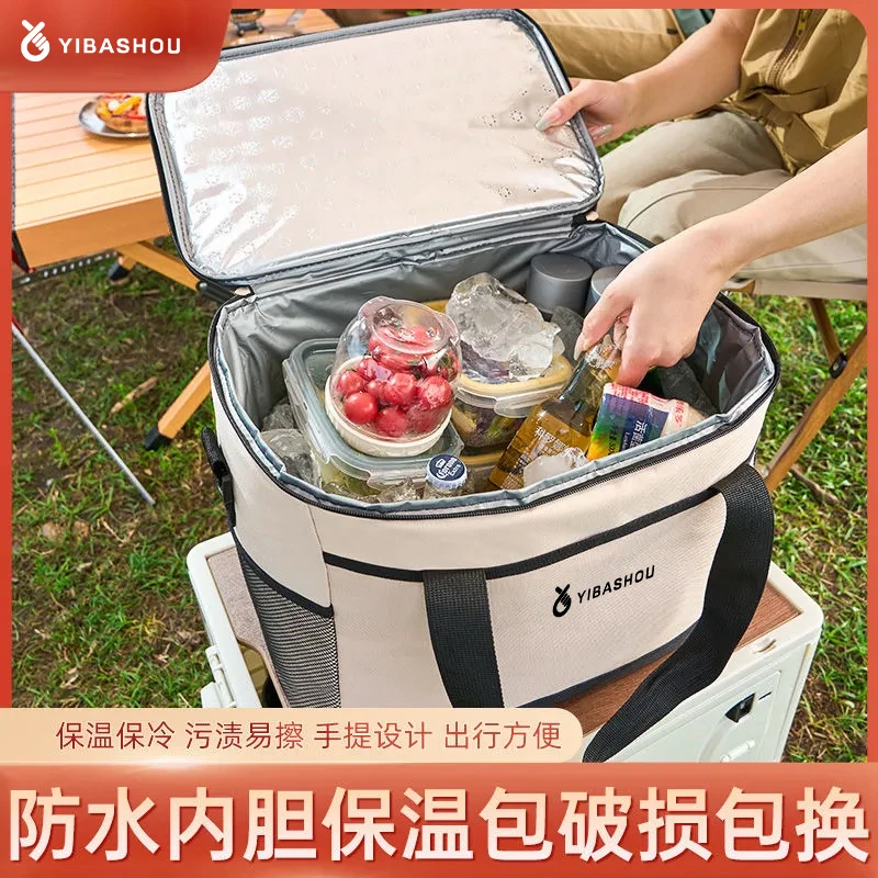 保温袋冷藏冰外卖保温送餐保温储奶汽车车户外折叠收纳箱