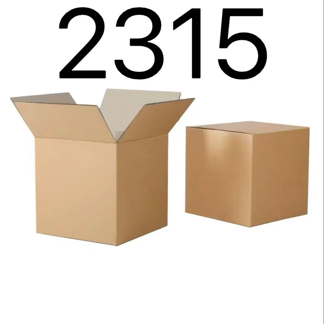 99新  【按照主播讲解下单】2315 编号纸箱 3C数码家用百货桌面摆件