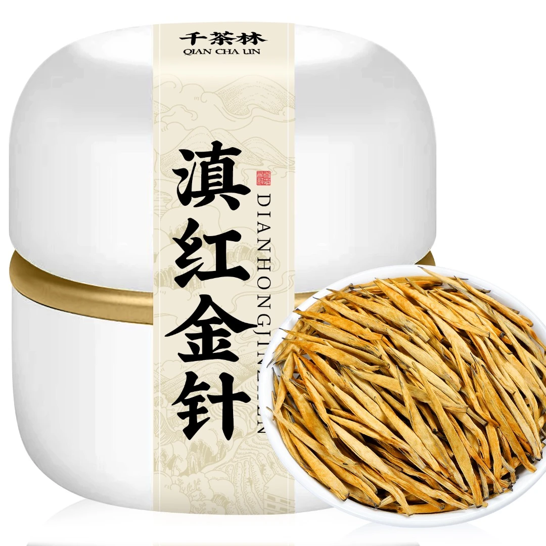 滇红金针滇红茶2025新茶蜜香浓香型罐装红茶茶叶