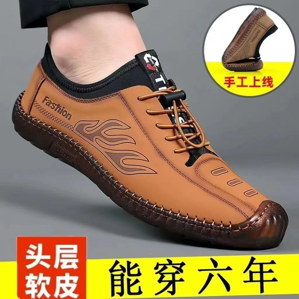 四季男士皮鞋潮流休闲镂空男鞋牛筋底软皮手工上线轻便透气防臭鞋