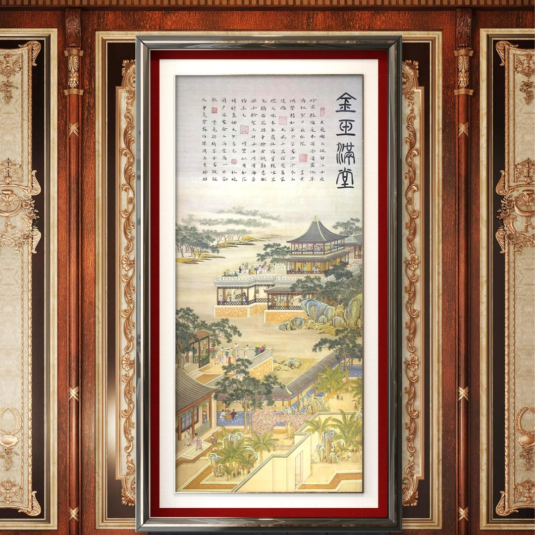 王云老师原创作品《金玉满堂》
