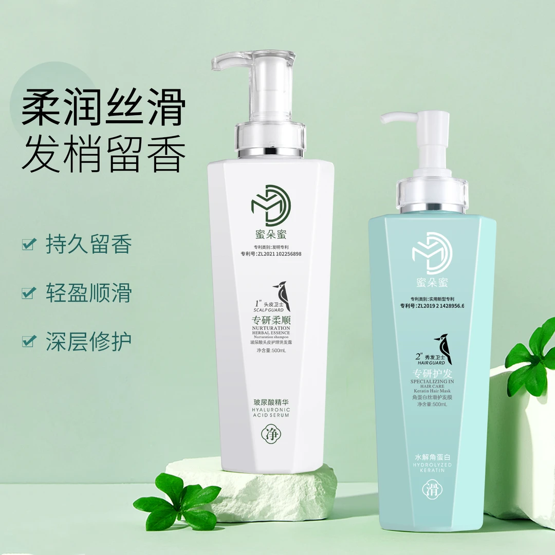 蜜朵蜜玻尿酸头皮护理洗发露花初润角蛋白发膜500ml