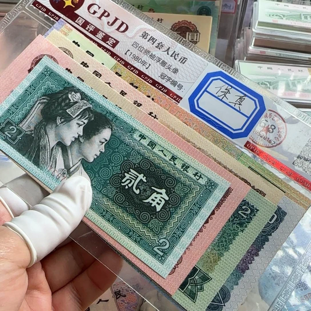 第四套小共12张…………