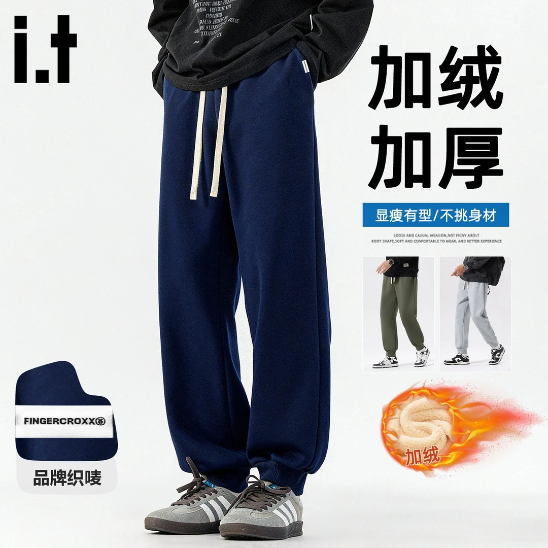 it FINGERCROXX休闲裤男秋冬季新款弹力修身小脚裤子韩版加绒长裤