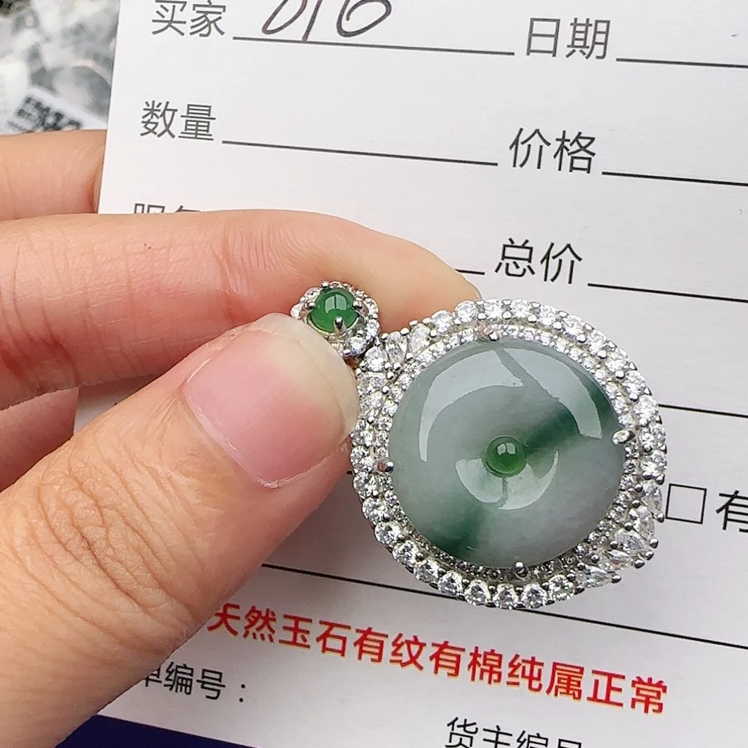 银S925镶嵌戒指翡翠