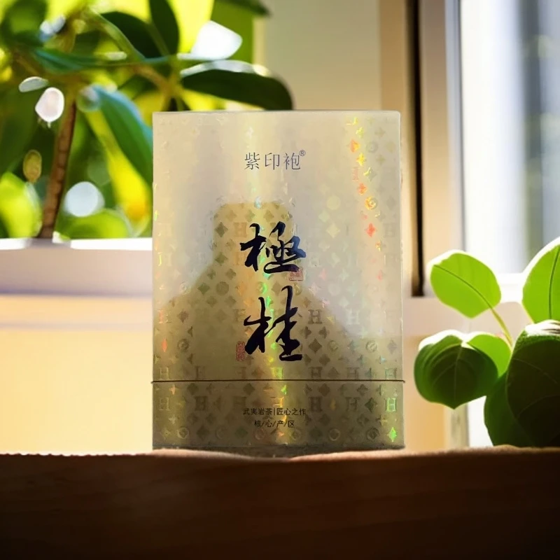 【紫印袍 极桂 8.35g*4泡】武夷岩茶
