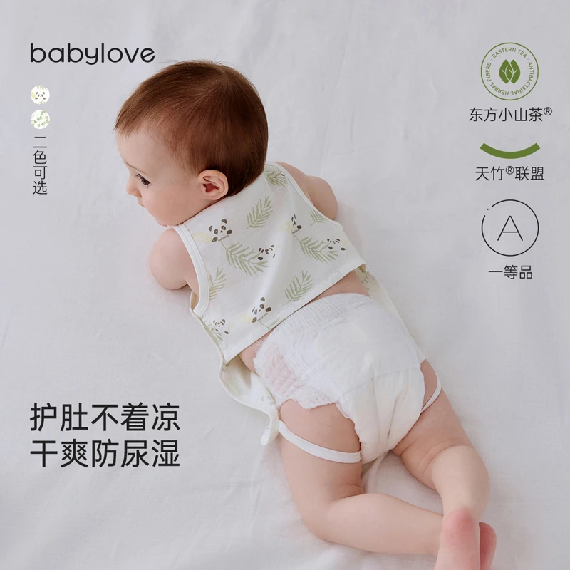 babylove婴儿肚兜夏季薄款宝宝哈衣山茶竹棉抑菌透气防尿湿连体服
