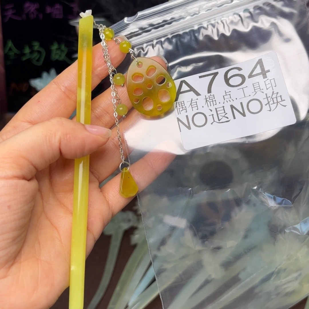 蛇纹石玉合金发饰