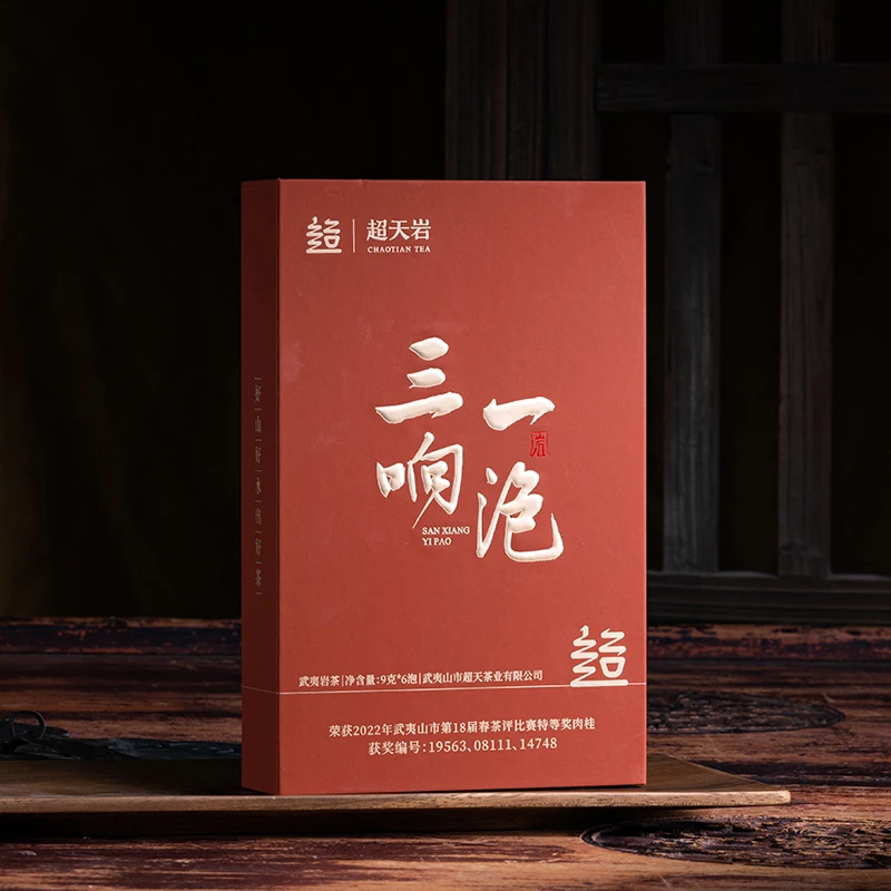 武夷岩茶超天岩三响一泡