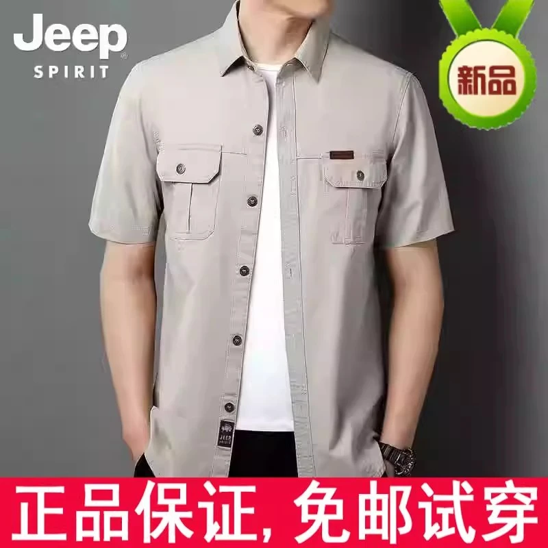 JEEPSPIRIT吉普短袖衬衫男夏季纯棉宽松大码上衣户外工装军旅衬衣
