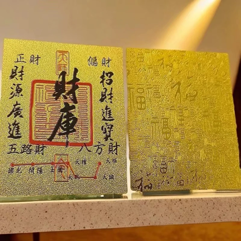 【正品财库】（手机+包里）蛇年手机贴饰财库卡个性创意饰品50*63mm