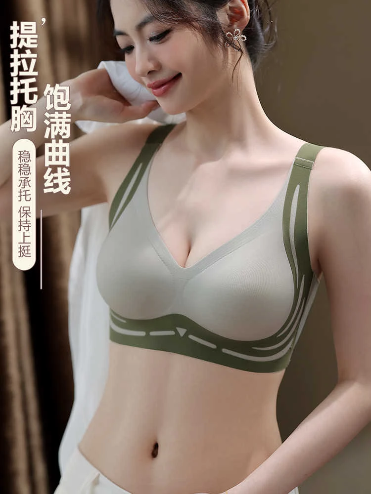 美背提花原创空气垫聚拢文胸托胸提拉乐乐内衣女士无痕欧若智性风