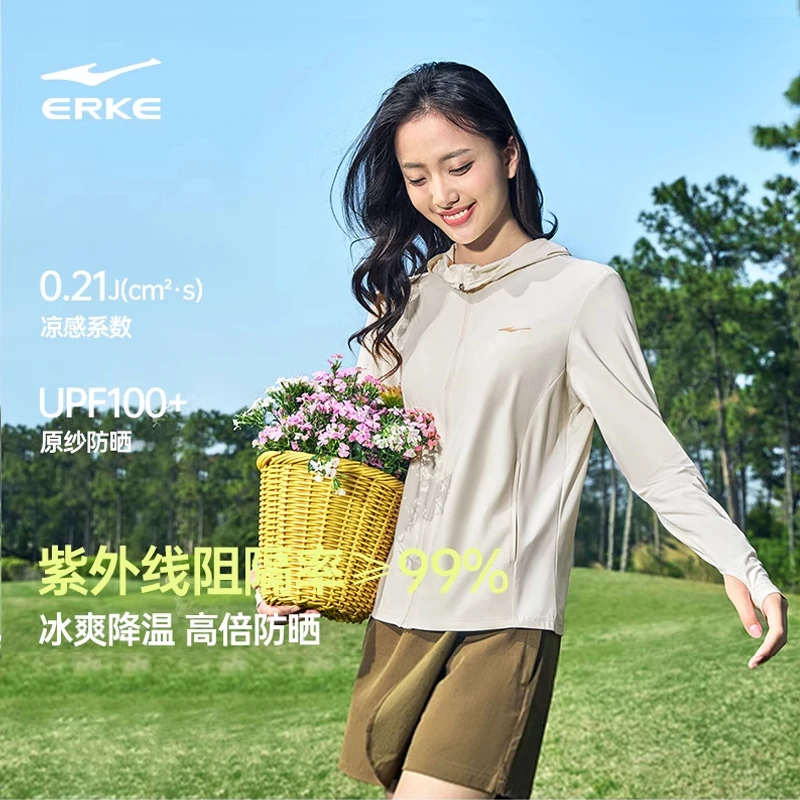 泡泡冰3.0UPF100+/冰感丨鸿星尔克女防晒衣52225003037-yl