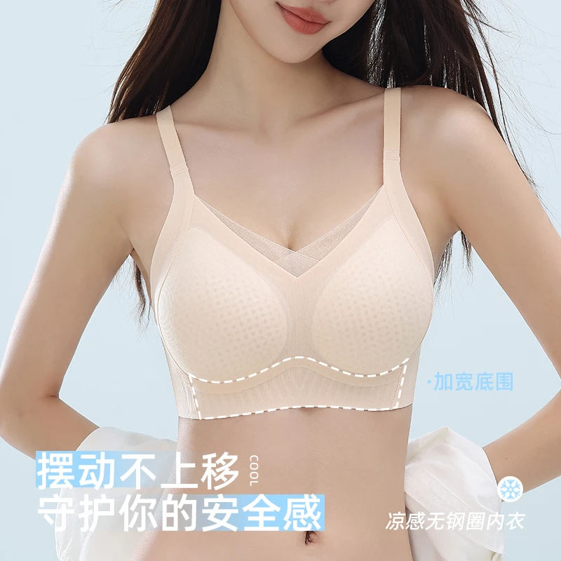 聚拢透气文胸女士夏季薄款内衣安全感朋克风纯欲风