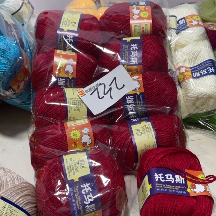 羊毛混纺特价12个团