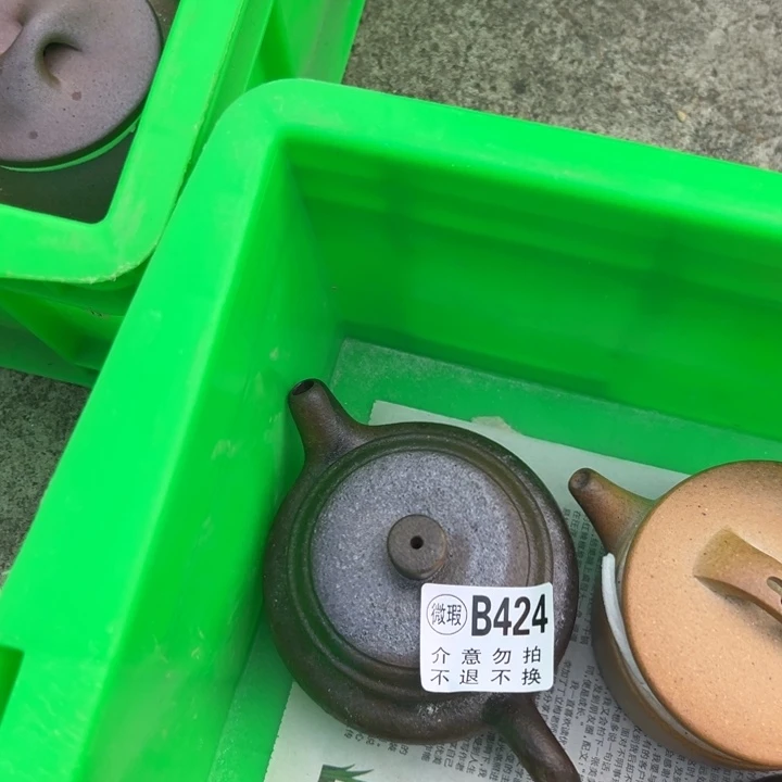 茶壶紫砂紫泥德中300左右瑕疵