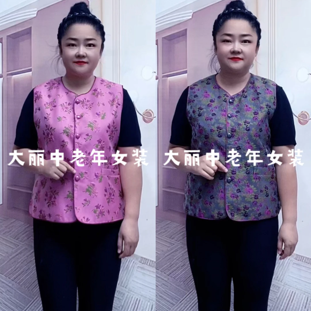 中老年妈妈夏季洋气新中式碎花有里衬包边外搭马甲