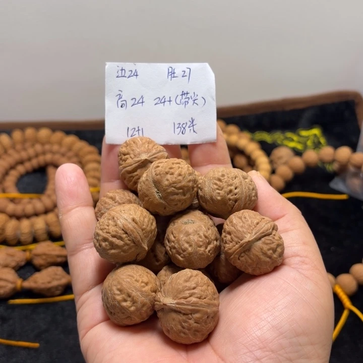 吊坠文玩核桃元宝单圈12+1