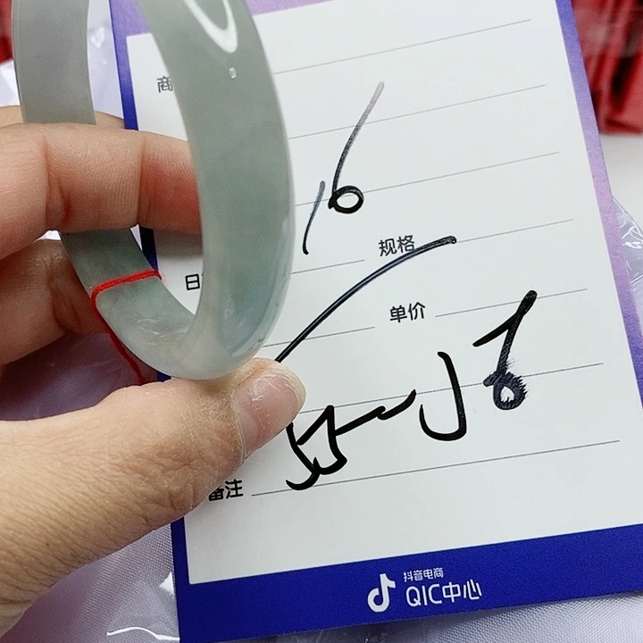 翡翠手镯（圆镯）未镶嵌