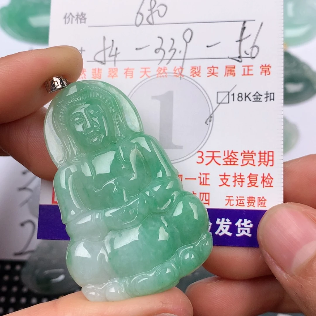 【闪购商品】翡翠挂件18K金镶嵌挂件