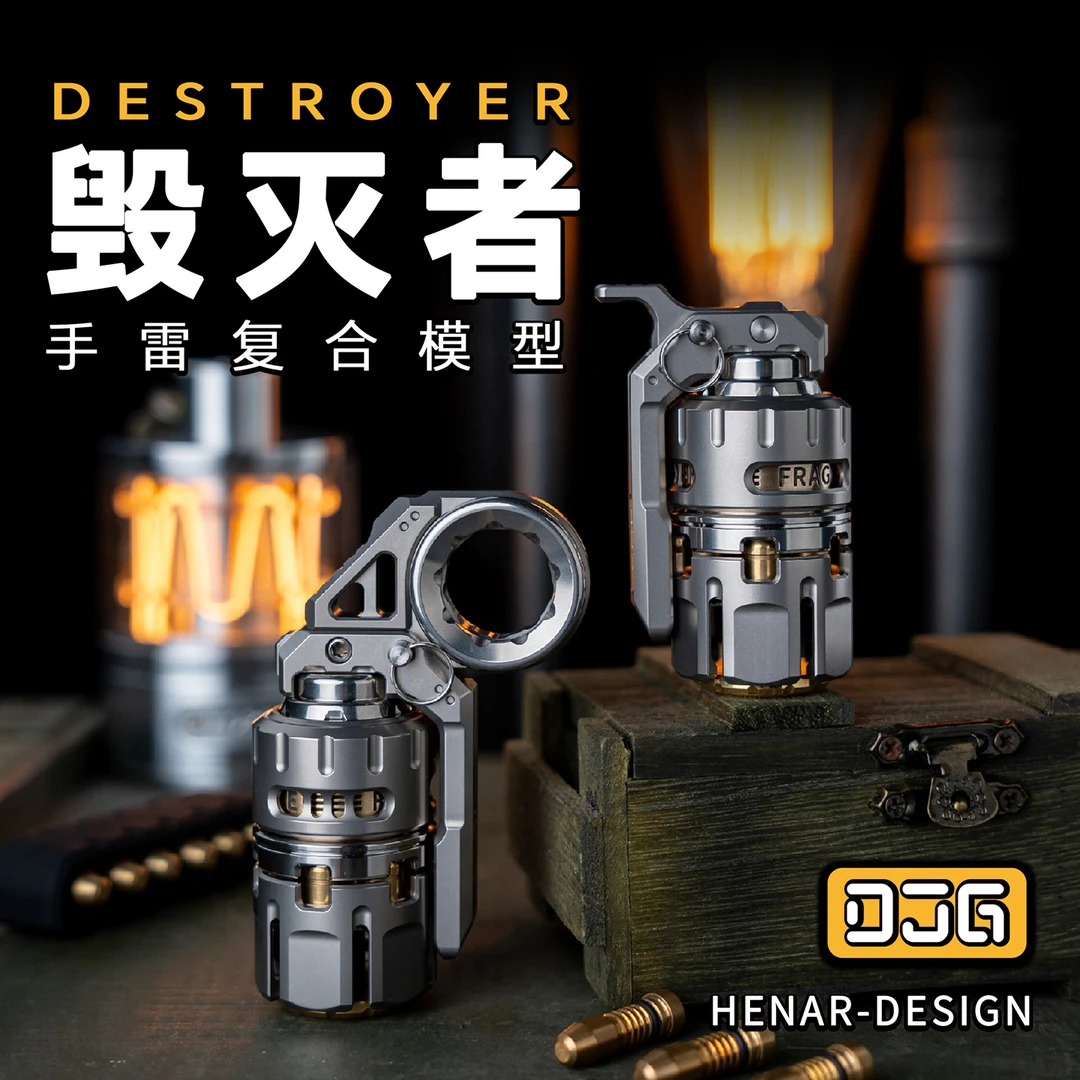 【铁柱】DJG大舅哥毁灭者金属指尖手把件音叉创意多玩法复合edc