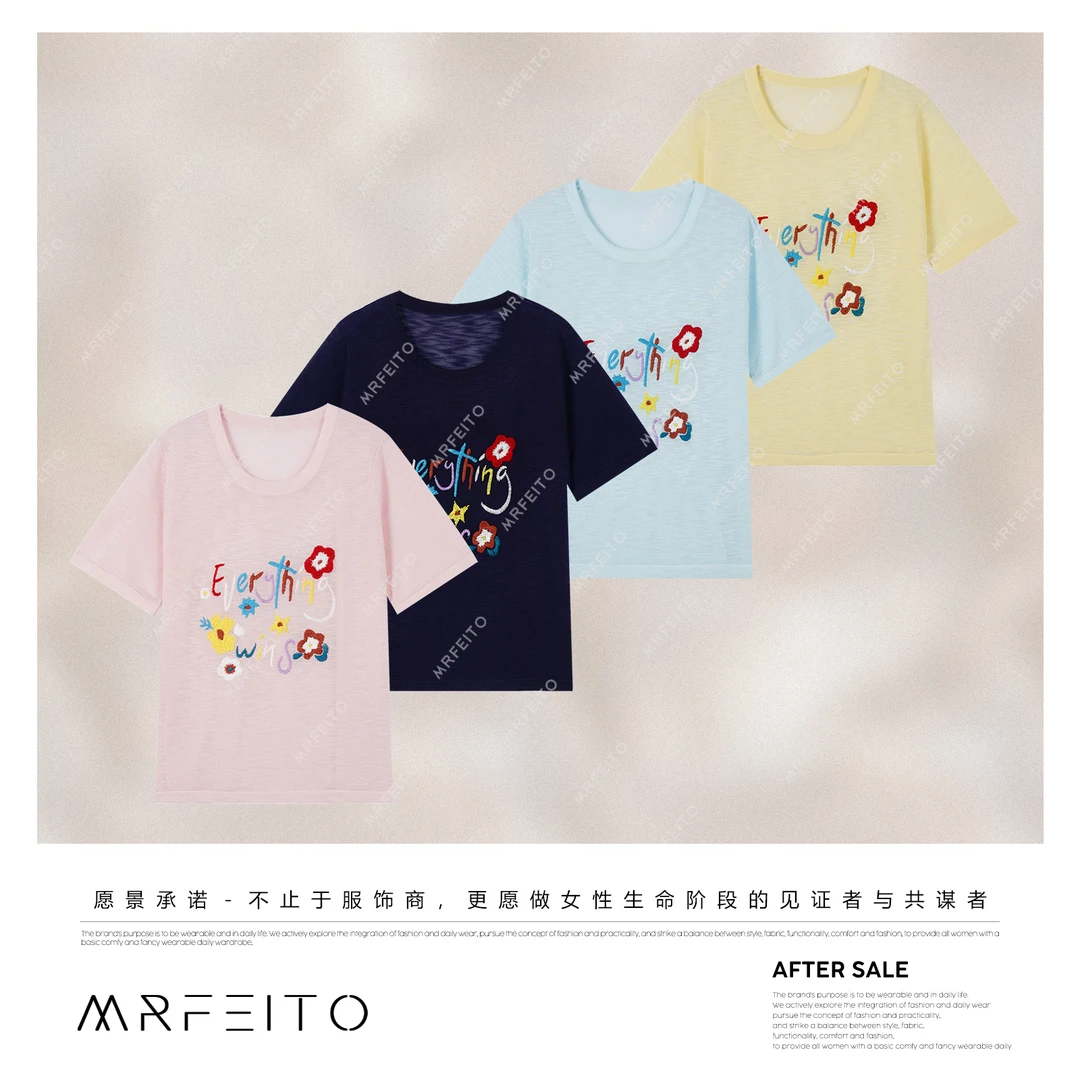 【缤纷夏日】春夏新款涂鸦风圆领短袖T恤针织衫H19M02X31903