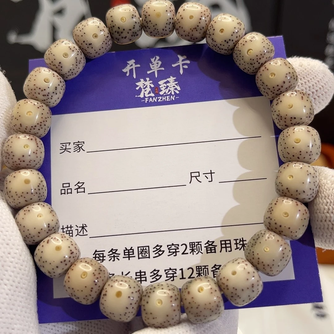 l***i吊坠星月菩提10×9骨瓷白全玉化黄金瞳同枝正月精抛