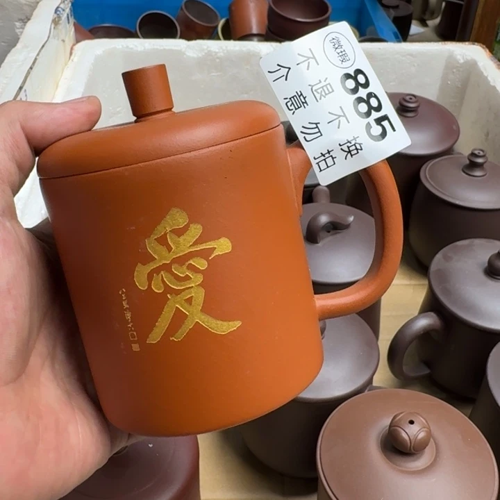 茶壶紫砂宜兴紫砂微瑕885